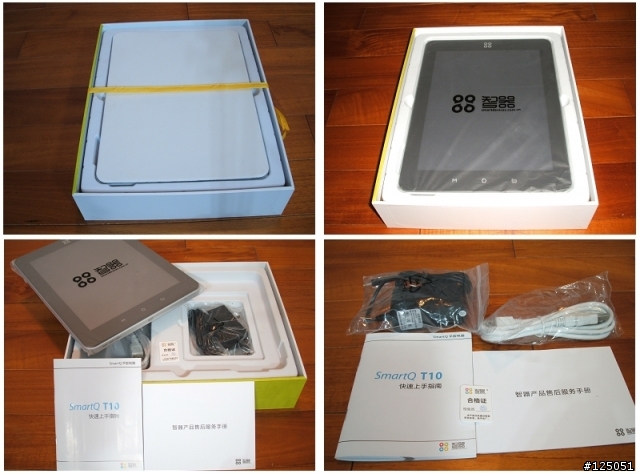 【開箱】全台首發智器SmartQ T10 Android平板電腦