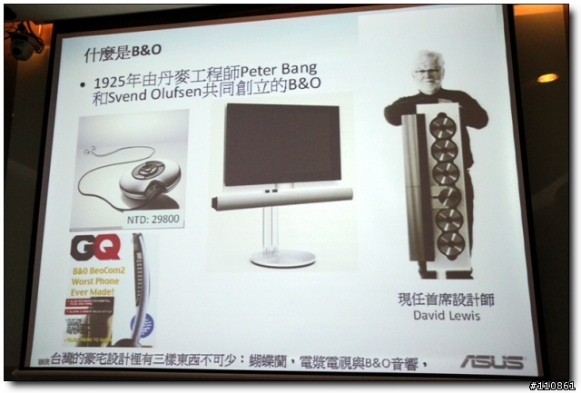 五彩繽紛 春意盎然 - ASUS Focus Group春季筆電