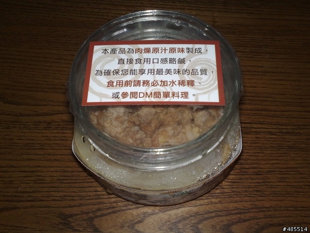 台南吳老大手工肉燥