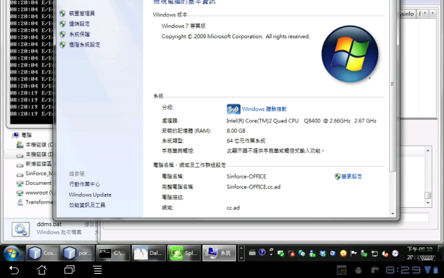 ASUS 變形平板 MyCloud 試用