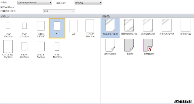 大圖輸出自己來 Canon PIXMA iX6560 A3+ 噴墨相片印表機