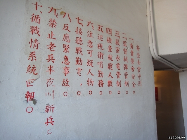 我在金門天氣晴 金門國家公園單車樂活自在行活動