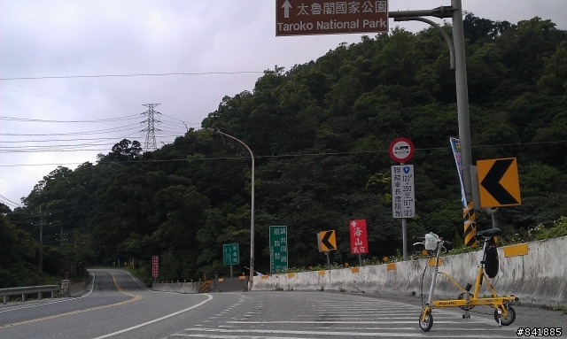 8"CARRY ME 勇闖蘇花公路