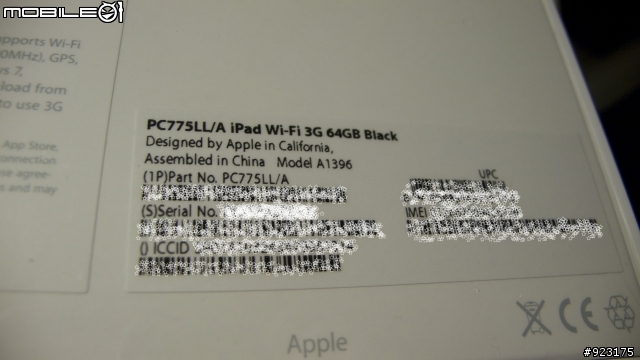 素人開箱iPad 2 3G-WiFi 64G