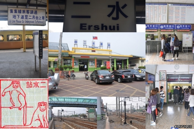 騎單車走訪台鐵車站 (一) : 彰化-車埕-嘉義