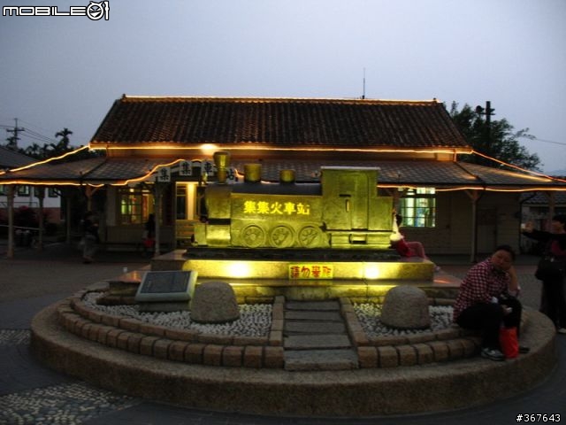 車埕之後~日月潭九族之旅