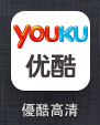 iPad線上視訊軟體介紹