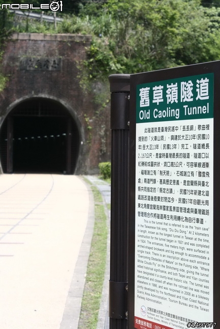 4/14邊際環島暖身操之北北東