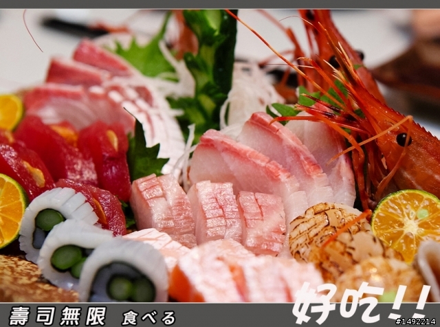 台北 壽司無限 食べる
