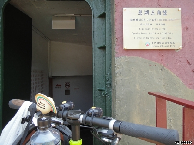 我在金門天氣晴 金門國家公園單車樂活自在行活動