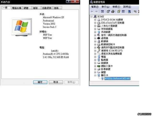 窮人想購入第一台小筆電疑問 --- 請問Acer的AOD255e