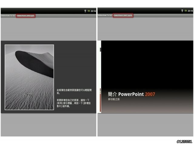 【開箱】全台首發智器SmartQ T10 Android平板電腦