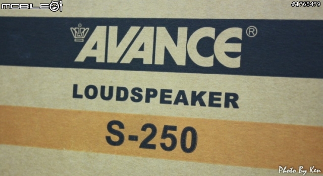 (不專業開箱文) 花小錢大享受 丹麥皇冠 AVANCE S-250 迷你家庭劇院組