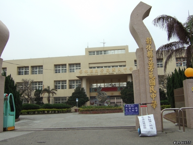 走步台灣種福慧004/南彰化的第2圈2011/3/29、30