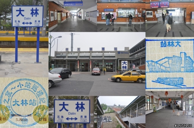 騎單車走訪台鐵車站 (一) : 彰化-車埕-嘉義