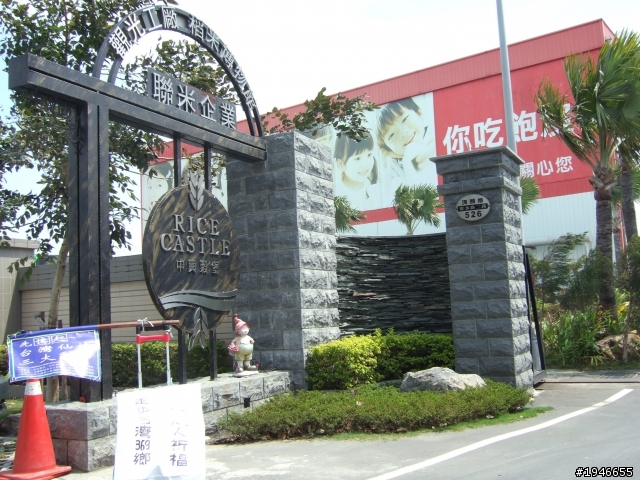 走步台灣種福慧004/南彰化的第2圈2011/3/29、30