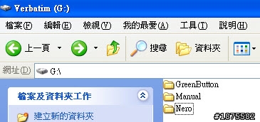 開箱~威寶Verbatim 1TB USB3.0 2.5吋行動硬碟