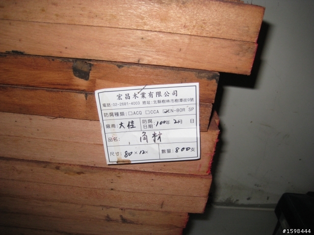 11年老屋翻新,現在進行式!自己找工班,自己練!圖多!