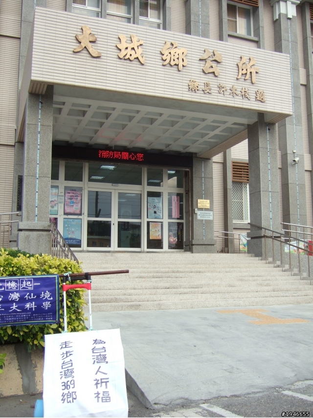 走步台灣種福慧004/南彰化的第2圈2011/3/29、30
