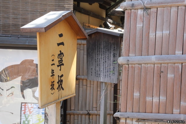 【遊記】關西賞櫻自由行