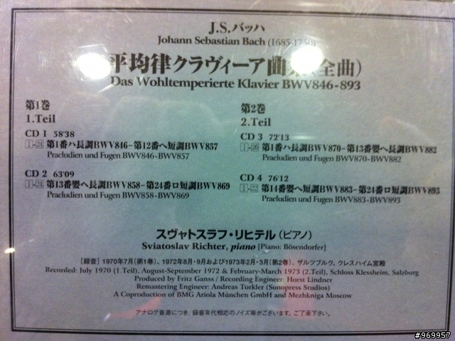 Studer 類比adda過程監聽的比較兼耳機分析