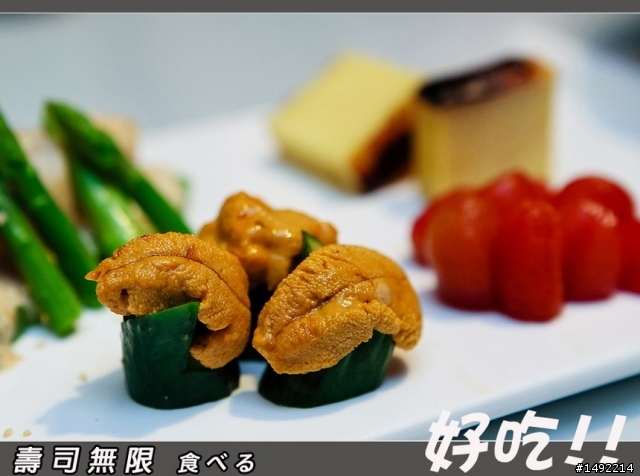 台北 壽司無限 食べる