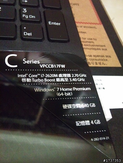 VPCCB17FW/B 閃耀黑菱