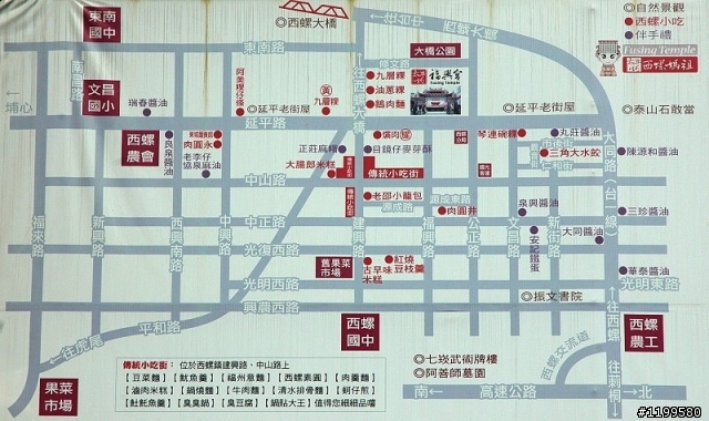兒童節西螺吃喝悠游騎!