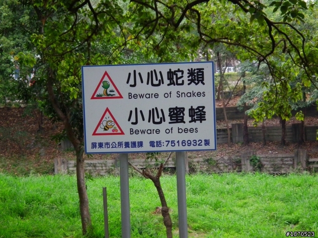 屏東肉腳團第一屆"單車尋寶"~屏東市老少二人篇