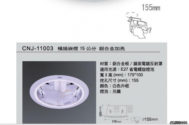 11年老屋翻新,現在進行式!自己找工班,自己練!圖多!