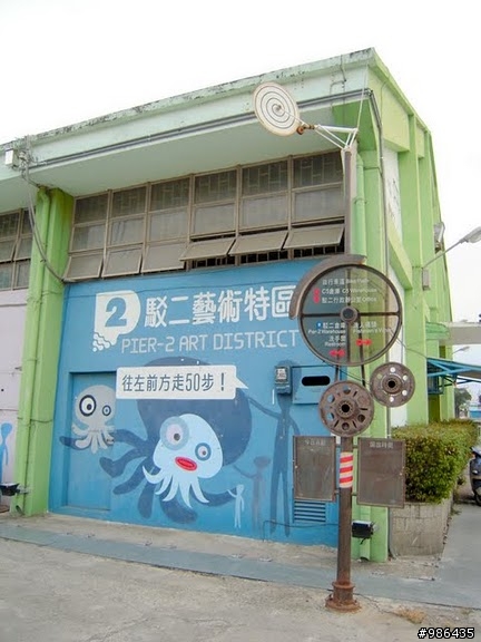 阿朗壹古道