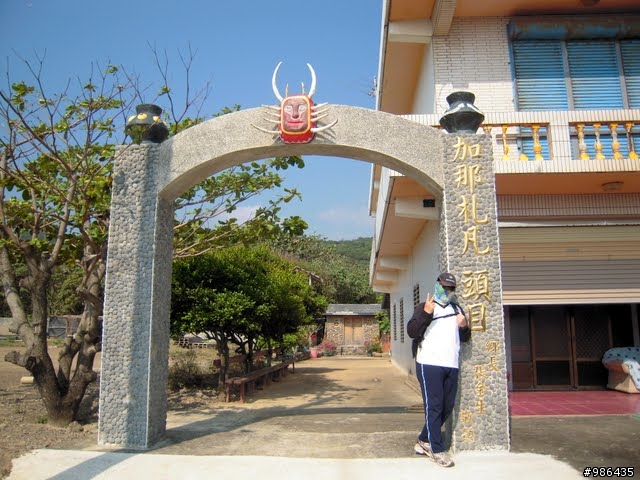 阿朗壹古道