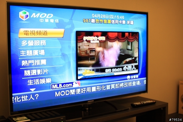 Samsung 46D6600 開箱