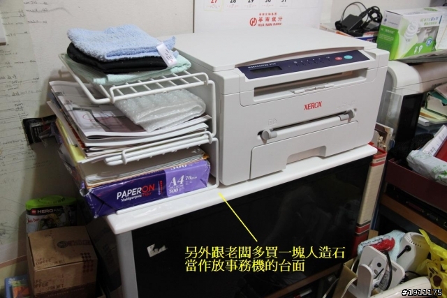 廚具心得分享