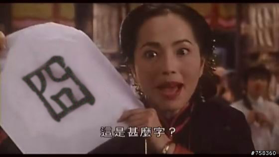 戰三瘋-ACP、瘋六百、40小時 <博命全記錄>
