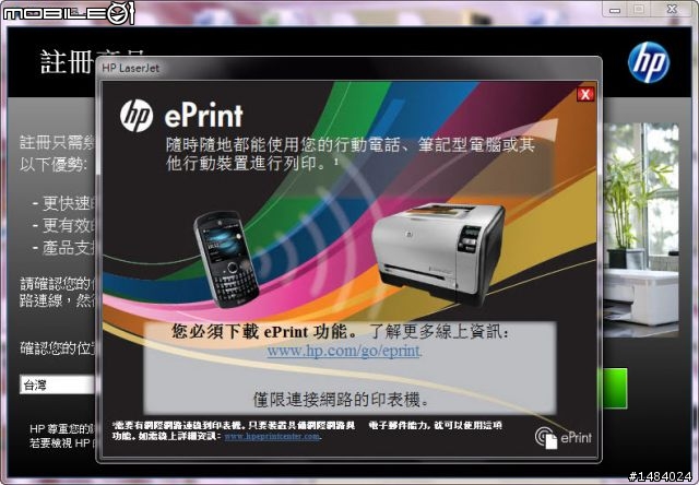 功能不迷你的無線迷你彩雷HP CP1025nw
