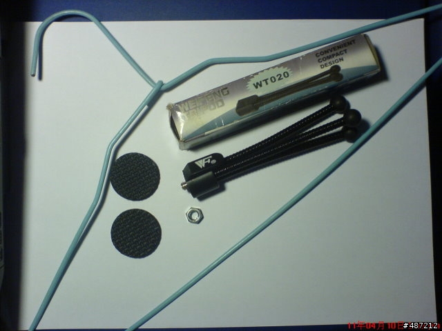 Nokia N8 DIY 免費腳架