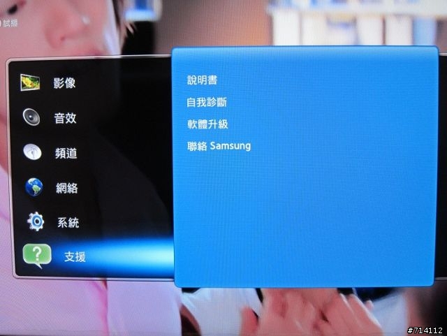 燒燙燙~三星SMART TV 40吋D6000開箱