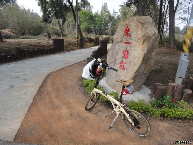 我在金門天氣晴 金門國家公園單車樂活自在行活動