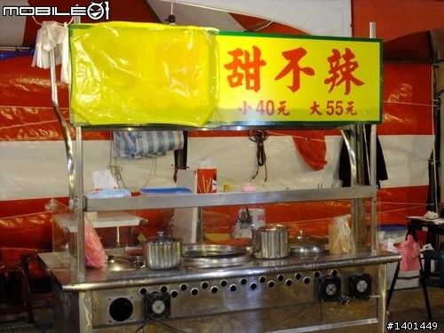 淒涼的華中河濱夜市