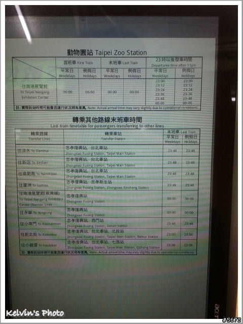 acer A500摸到了,也勸小朋友離家出走了
