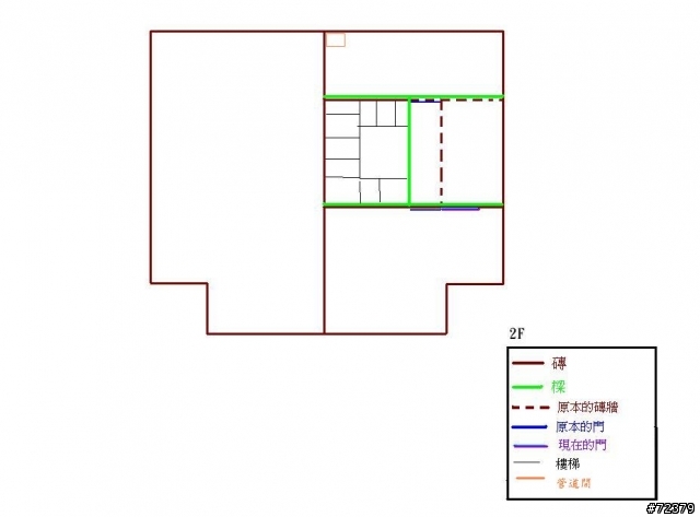 老舊透天室內結構問題請教