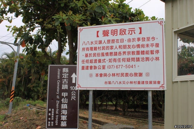 高雄市出發往那瑪夏的迷路之旅.....圖粉多粉多