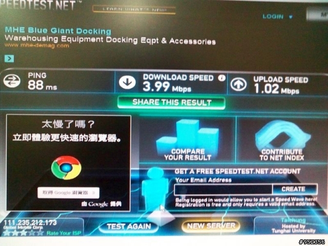 全球一動使用家用分享器AWB RG231 心得(外掛增益天線中)