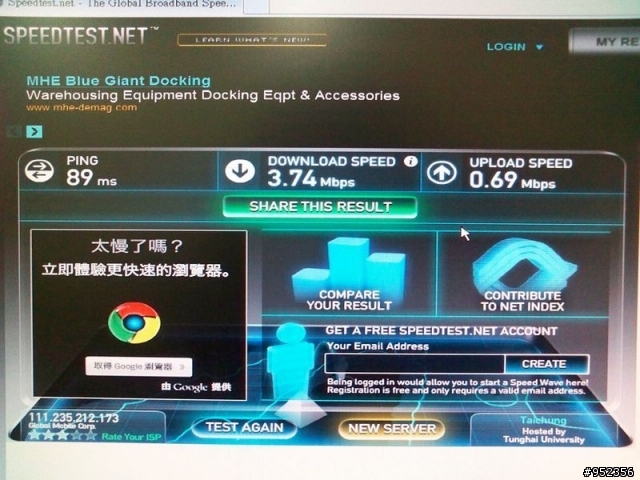 全球一動使用家用分享器AWB RG231 心得(外掛增益天線中)