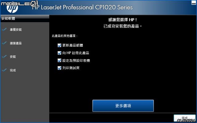 功能不迷你的無線迷你彩雷HP CP1025nw