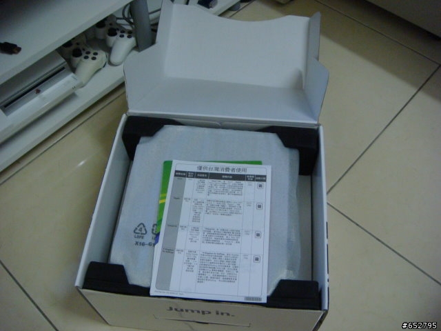 (開箱)我終於買到250G同捆囉^^
