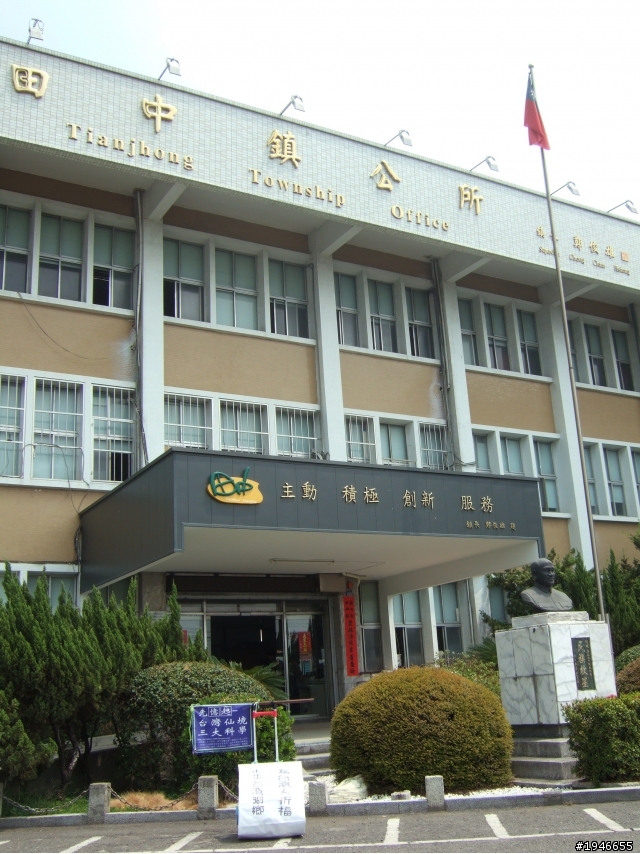 走步台灣種福慧005/南彰化的第3圈2011/4/1