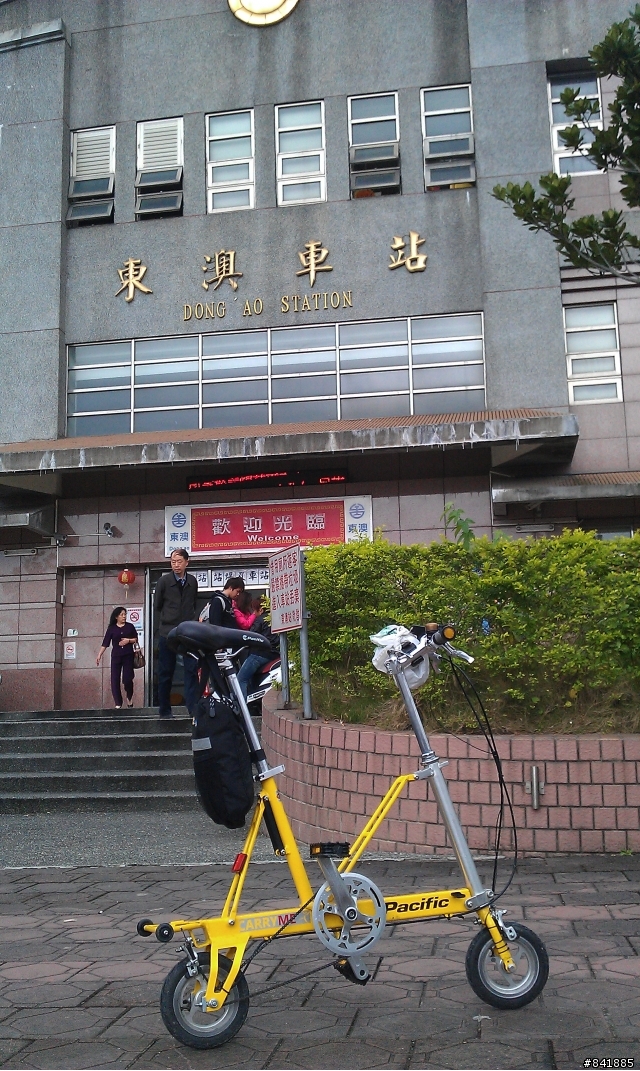 8"CARRY ME 勇闖蘇花公路
