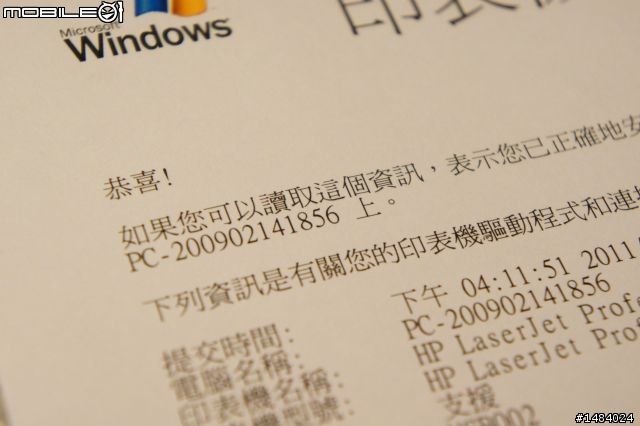 功能不迷你的無線迷你彩雷HP CP1025nw